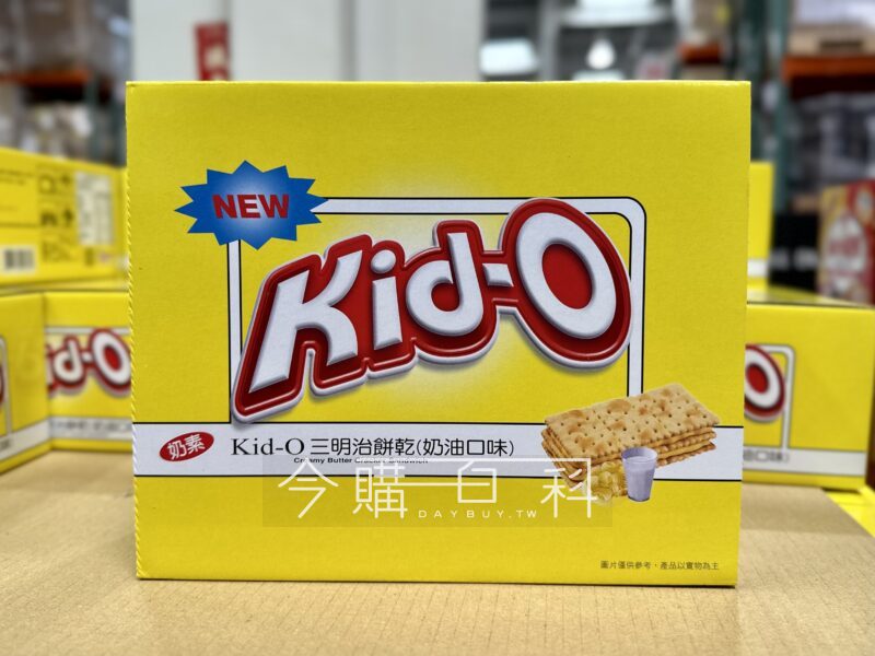 優惠情報看這裡 