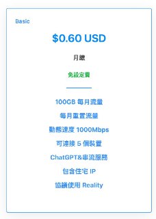我一直在用的 dler 机场的维护者好像被抓了，已经一周多没有连上了。感觉目前最稳的方式只剩下自建了。