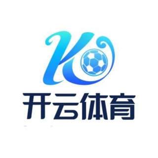 Telegram profile photo for 开云官方九台代理直营招商总部