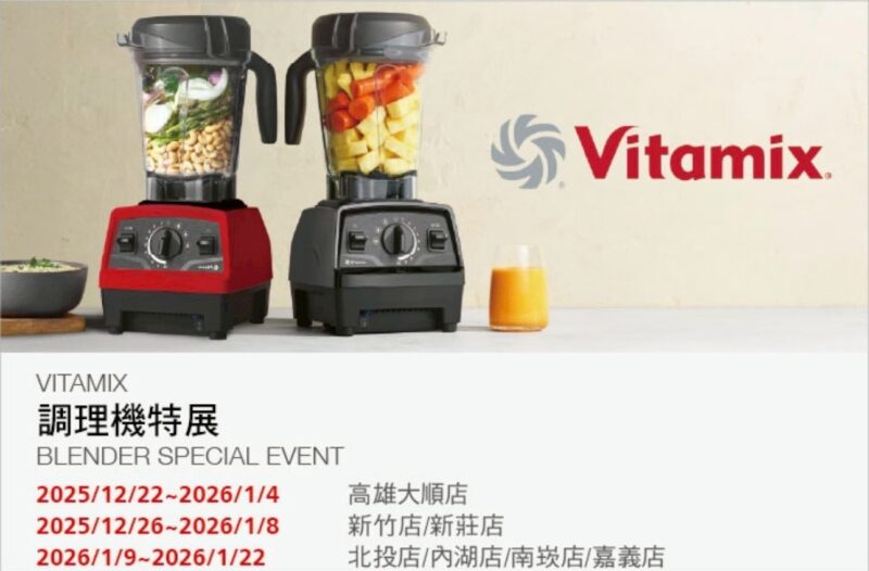 特展情報看這裡 