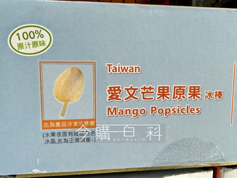 新品情報看這邊 