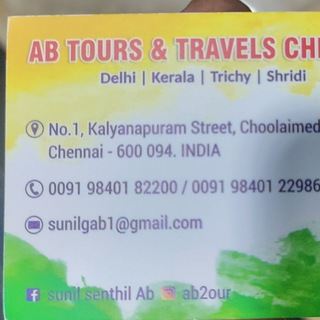 AB tour's and travels chennai 🙏 Telegram Group Link