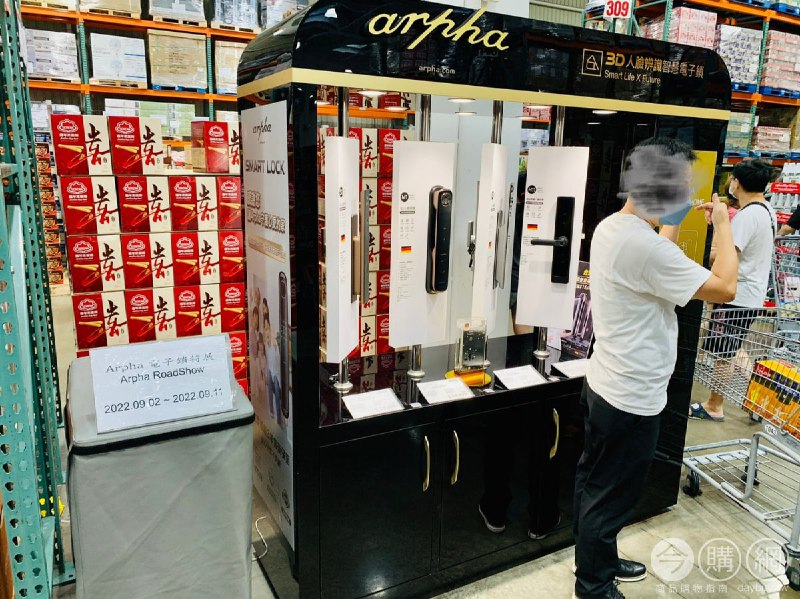新品情報連結 