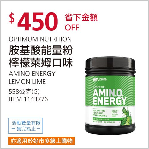 優惠完整情報 