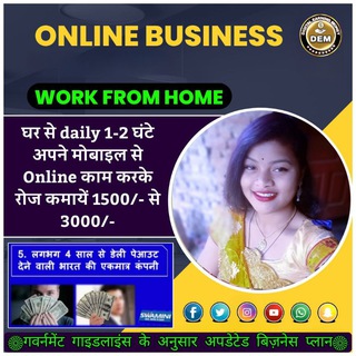 Online Business Earning Money 💸 Telegram Group Link