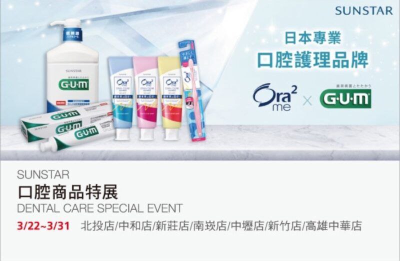 特展情報看這裡 