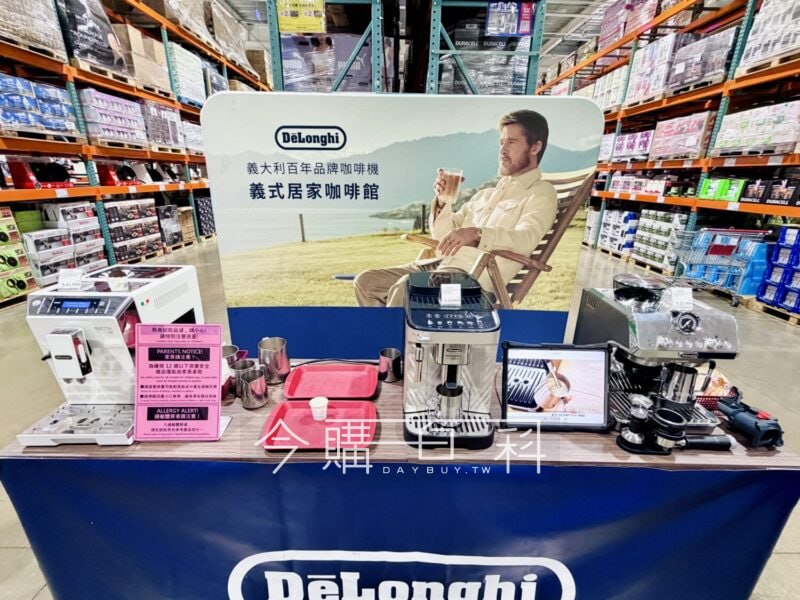 特展情報看這裡 