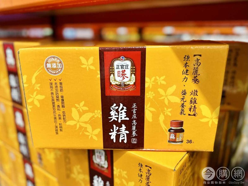 完整情報 