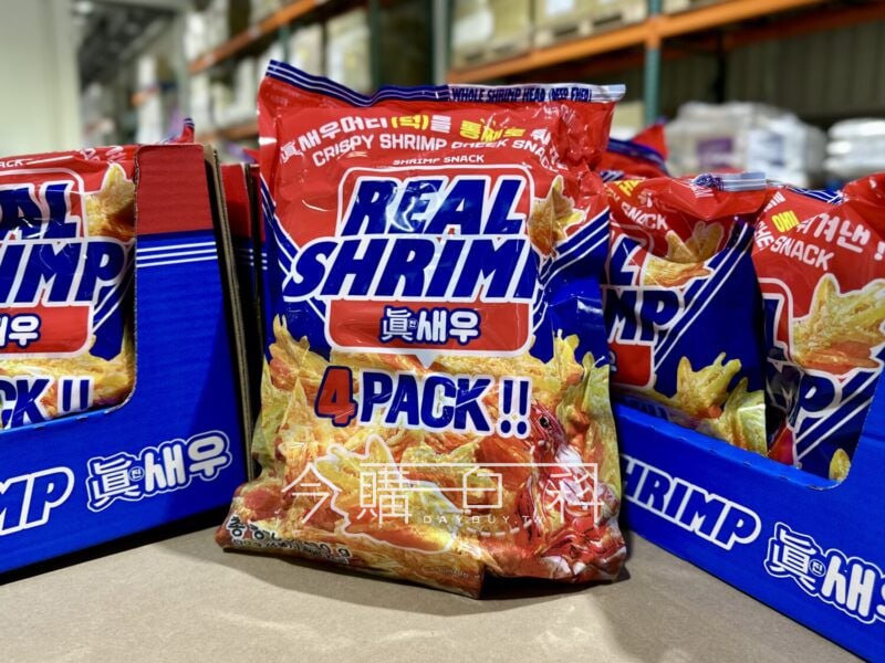 新品情報看這裡 