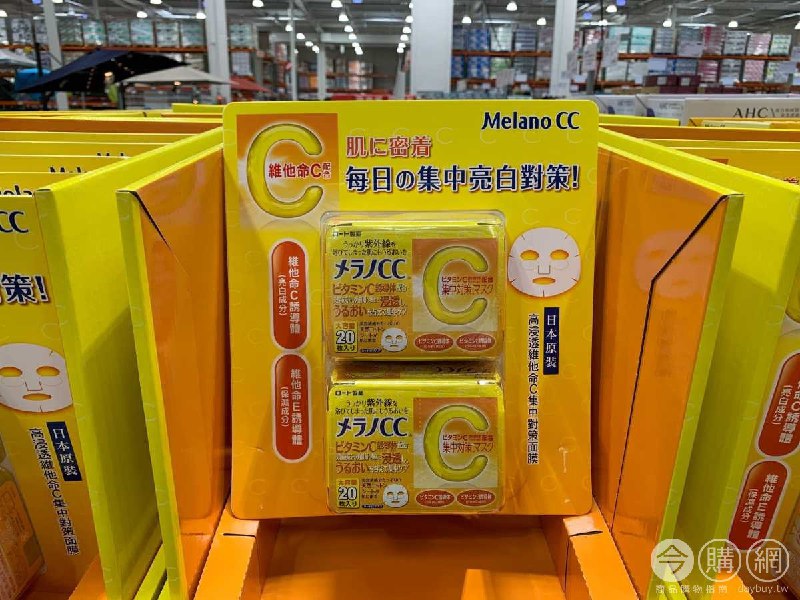 #Costco好市多6月新品通知MELANO CC 維他命C集中對策面膜組 #126549