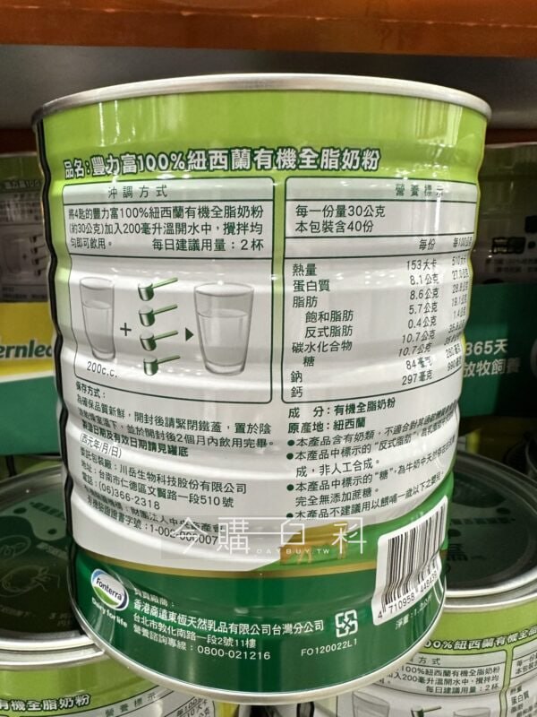 新品情報看這裡 