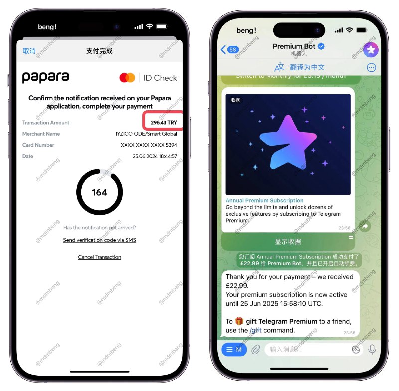 #TG会员 #土耳其✅ 土耳其第二春：TG会员价格疑似降低现在仅需296里拉（约65人民币）即可开通1年的会员测试账号为：3年tg号，之前有会员过期了，绑定手机号为+44（🇬🇧）频道：@mdmbeng 投稿：@mdmbeng_Bot