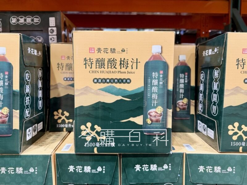 新品完整情報 