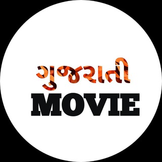Gujarati Movies Telegram Group Link