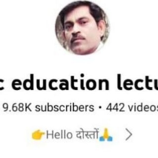 Bsc Education Lectures🔴 Telegram Group Link