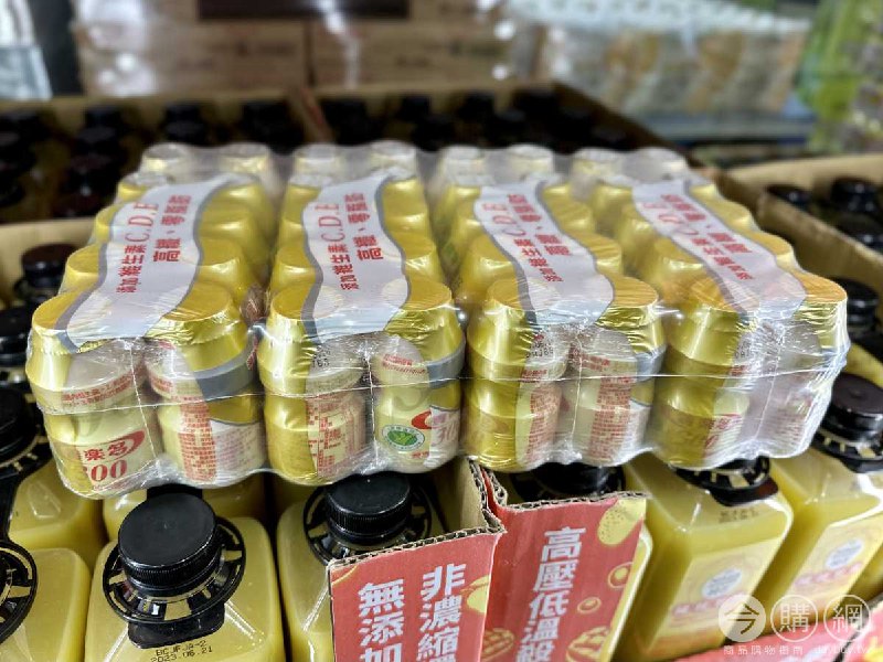 優惠完整情報 