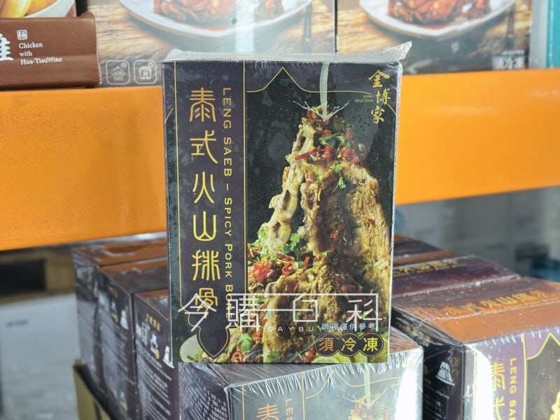 新品情報看這邊 