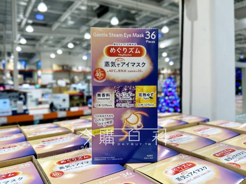 優惠完整情報 