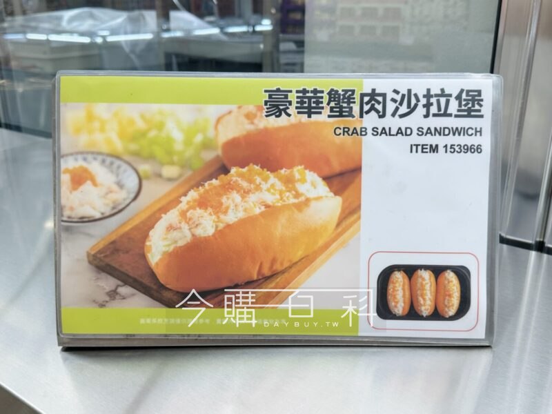 新品情報連結 
