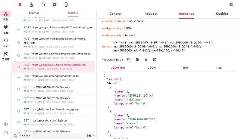 #开源 #抓包 #工具🔗 ProxyPin - 开源免费抓包工具您可以使用它来拦截、检查和重写 HTTP(S) 流量，支持手机扫码连接、域名过滤、搜索、请求重写等功能支持Windows、Mac、Android、IOS、Linux 全平台系统📮投稿    📢频道    💬群聊    🔎索引