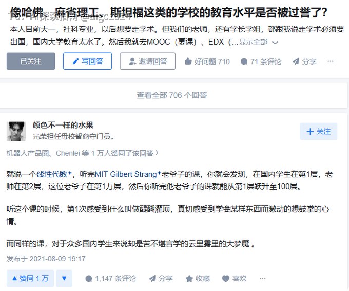 MIT数学泰斗Gilbert Strang封神新作！数学与AI的终极桥梁！MIT终身教授、美国国家科学院院士Gilbert Strang继全球畅销教材《线性代数导论》后，推出硬核新作《线性代数与数据学习》！豆瓣评分9.3，清华/MIT等顶尖学府指定教材，融合线性代数核心+矩阵计算+优化算法+神经网络实战立即阅读！👇《线性代数英文原版+中文版》AI探索 | Hermes/OpenClaw｜优质资源｜优质信息