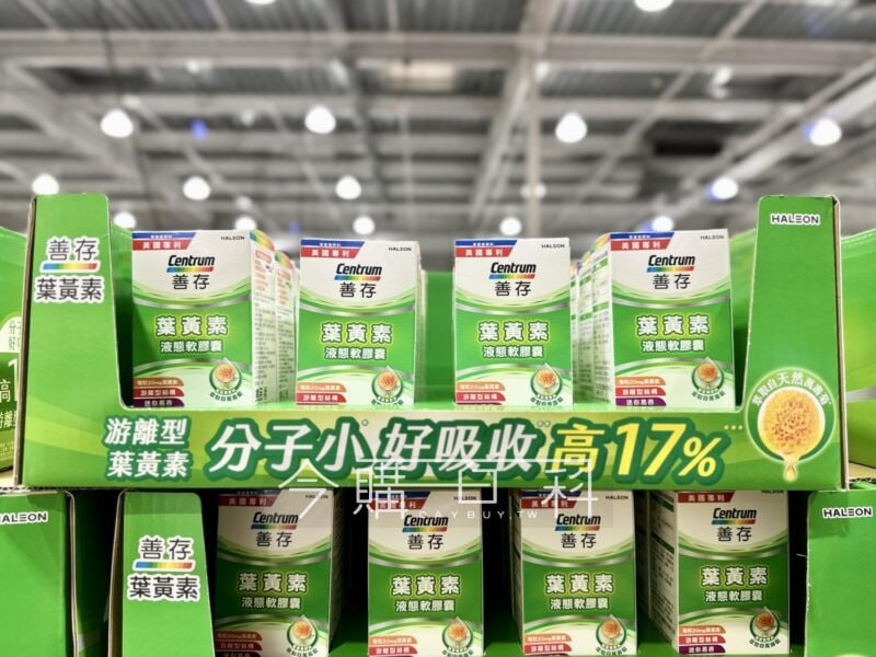 優惠情報連結 