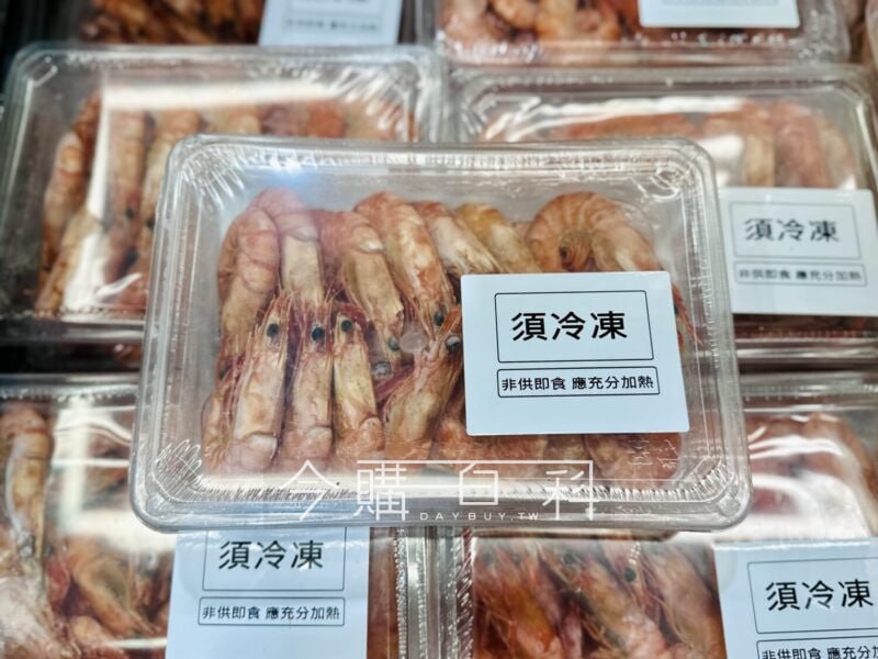 優惠情報連結 