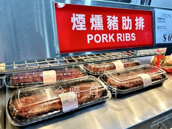 優惠情報看這裡 