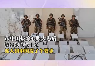 #网友投稿：缅军刚清剿妙瓦底kk园区，敏昂莱向中方提出条件😄 订阅吃瓜频道❤️ @guagua加入群聊：@zongshuji☸️TG推荐群组频道 🚷骗钱畜生曝光💰看广告赚钱 🈲全网开车推荐✅USDT转账只需0.1trx ✅💎 【8.cc】U投领导者 入款笔笔加赠3% ✅✅U.VIP电子超高爆率尽享游戏终极体验