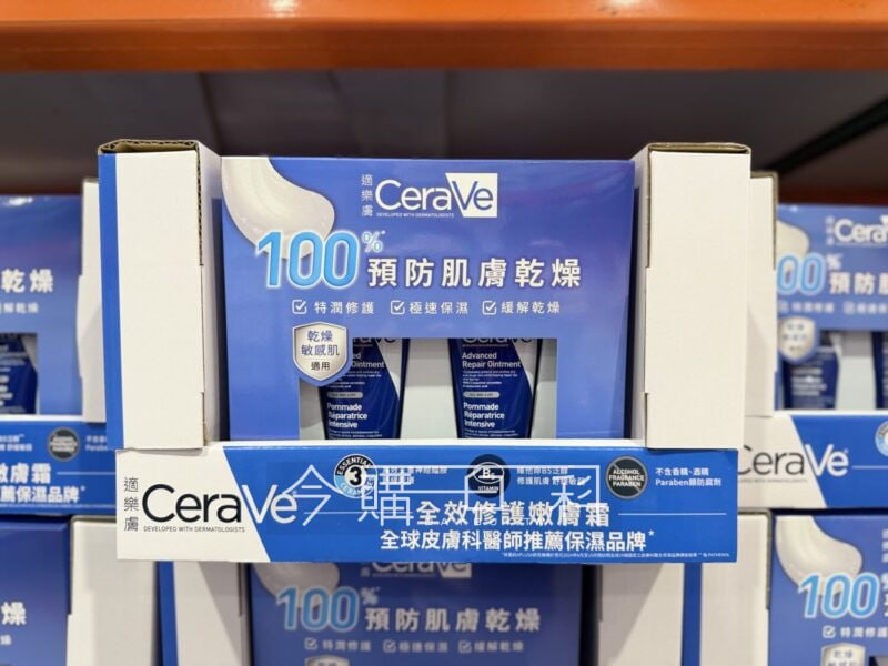 新品情報連結 