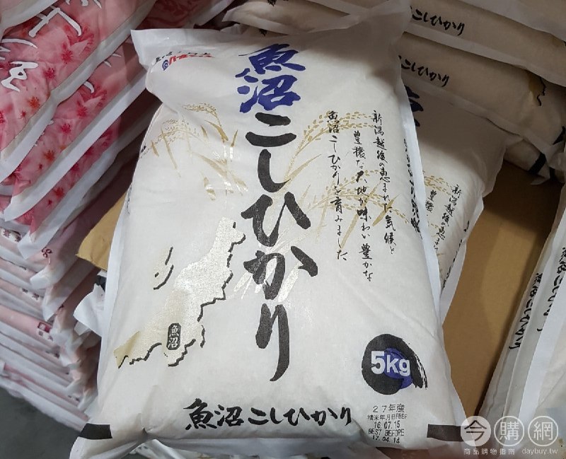 Costco折價通知01/24前 折價120元 #4篇FB社團開箱日本進口新潟魚沼越光米 #580213