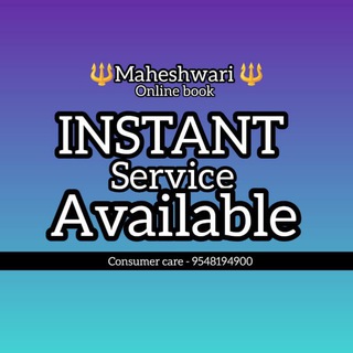 Maheshwari online book Telegram Group Link