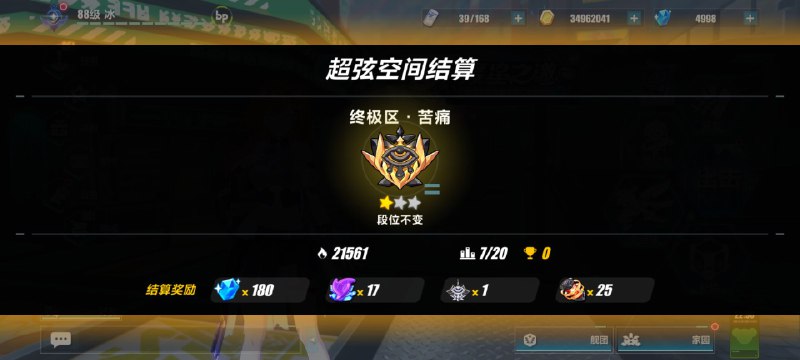 傻逼游戏 狗都不玩 😆