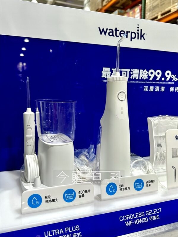 優惠完整情報 