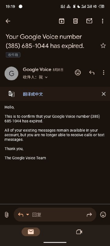 好不容易把有 Google Voice 的 Google 账号找回来了结果一登录 发现过期了淦