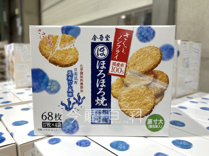 新品情報看這裡 