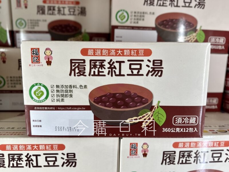 新品情報看這邊 