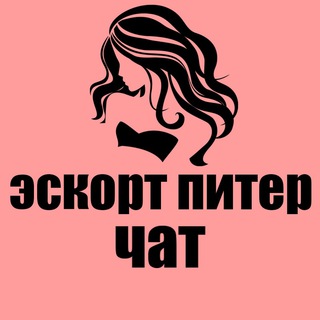 Telegram profile photo for ЭСКОРТ ПИТЕР | ЧАТ