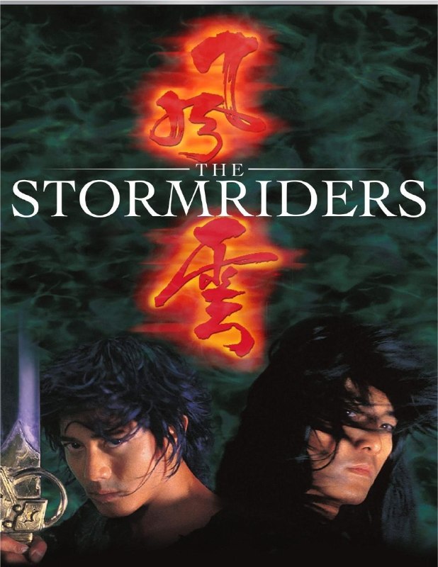 名称：风云雄霸天下 (1998) 4K 高码 国粤多音轨 简中硬字幕