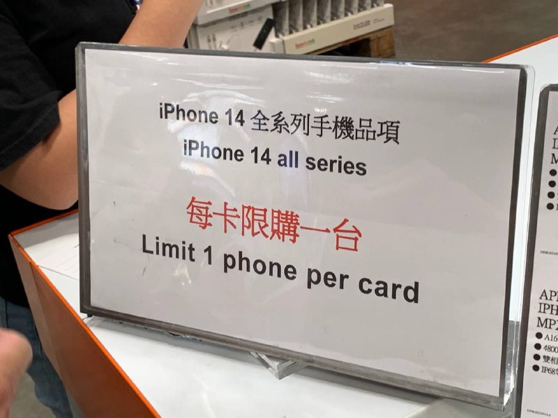 完整情報連結 