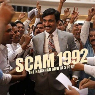 Scam 1992: The Harshad Mehta Story Telegram Group Link