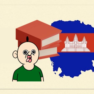 캄보디아 프놈펜 정복기 BOOK