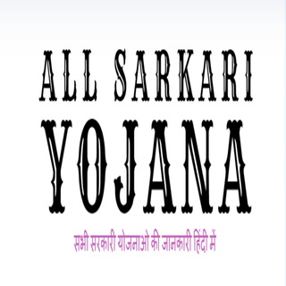 Daily Sarkari Jobs, GK Updates, Free Books Exam Dates, Syllabus, Government Schemes & More Telegram Group Link