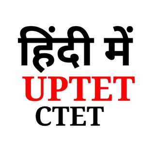 UP TET CTET SUPER TET Telegram Group Link