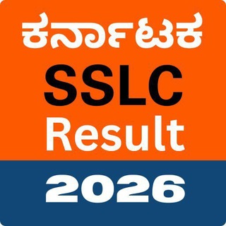 SSLC Notes and Results 2023 Karnataka