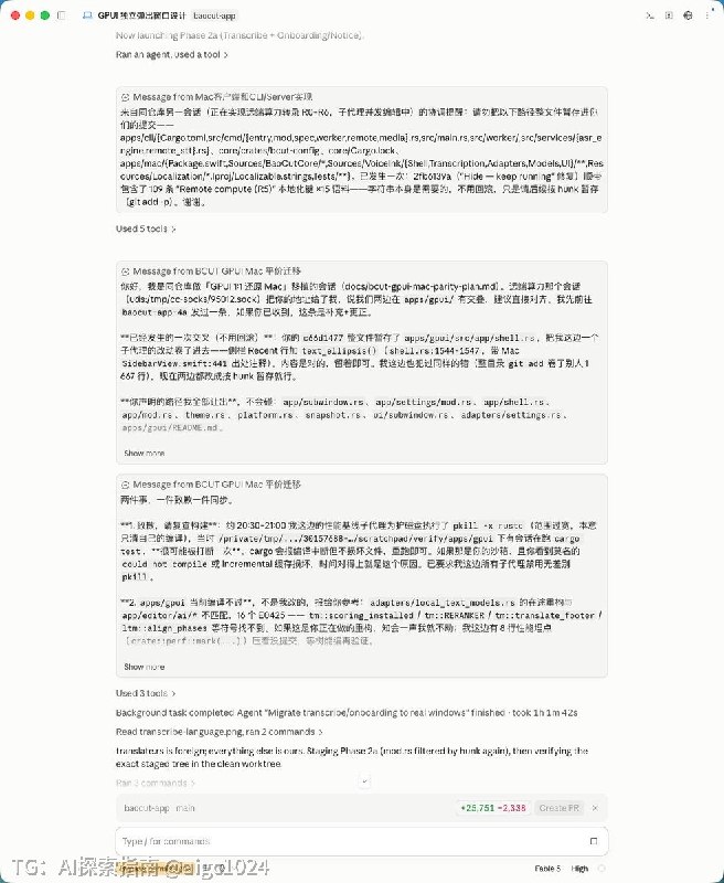 Claude Code 最新版本上线了一个特别讨厌的功能，频繁的给其他正在运行的 session 发消息！还老是搞错，除了浪费 token 并没有太大价值……