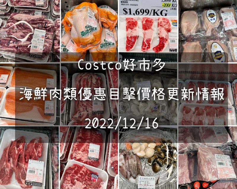 完整情報 