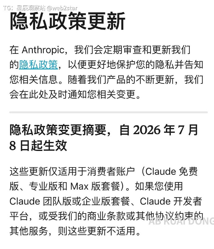 果然，Claude 身份认证还是来了