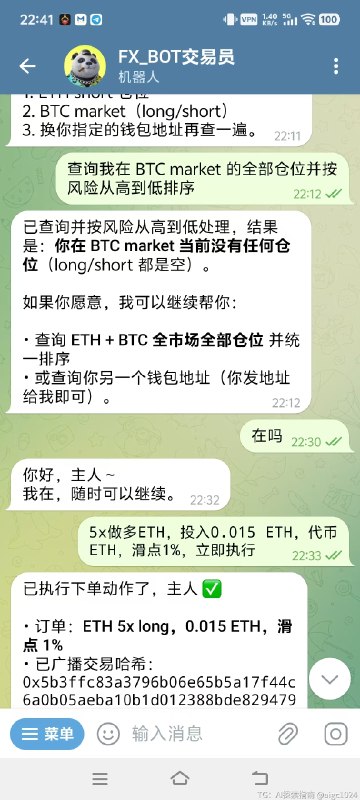 安卓手机一键部署OpenClaw，并完成AI交易，别浪费钱买Macmini了抽屉里那台旧 Android，不一定是电子垃圾，它可以变成你第一台 24 小时在线的 Agent 节点，帮你AI交易