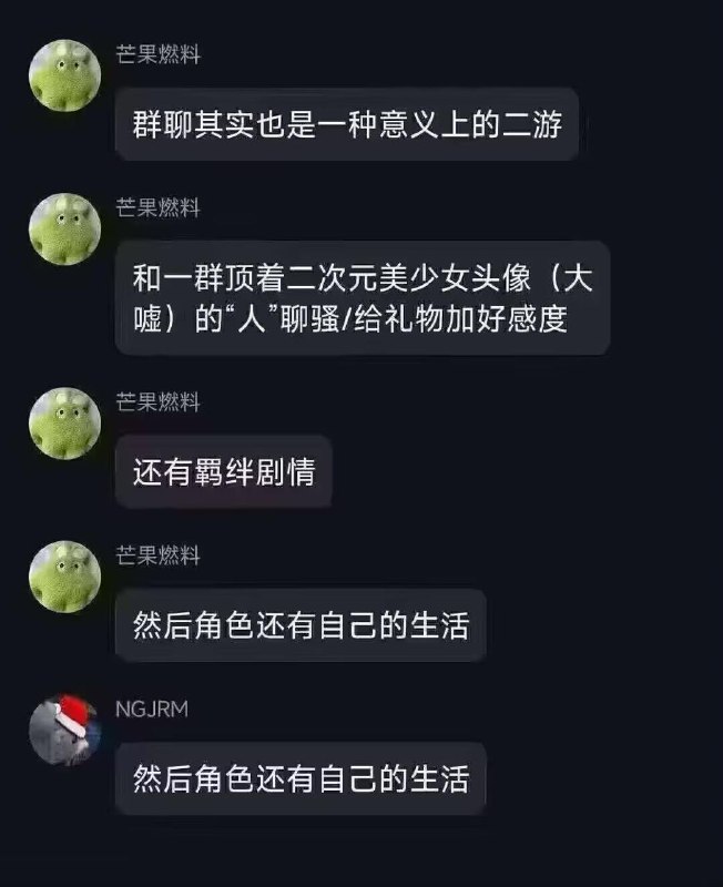 via 匿名